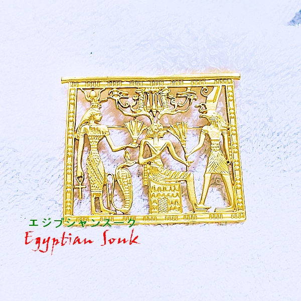 エジプトアクセサリー
聖獣クヌムに仕えるホルスとハトホル　バッジ・ブローチ